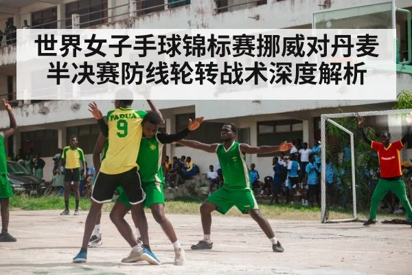 handball goalkeeper action